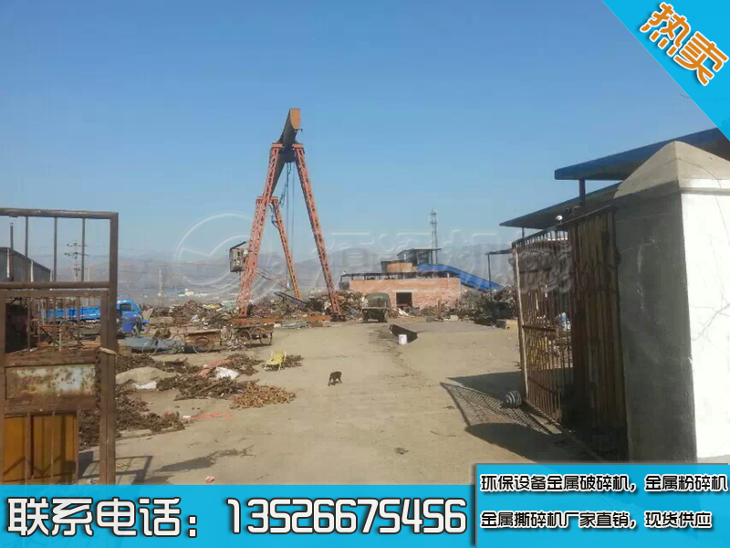 金屬破碎機生產線現場