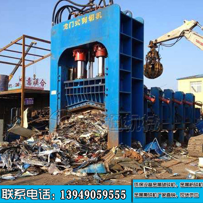 廢鋼龍門剪斷機圖片