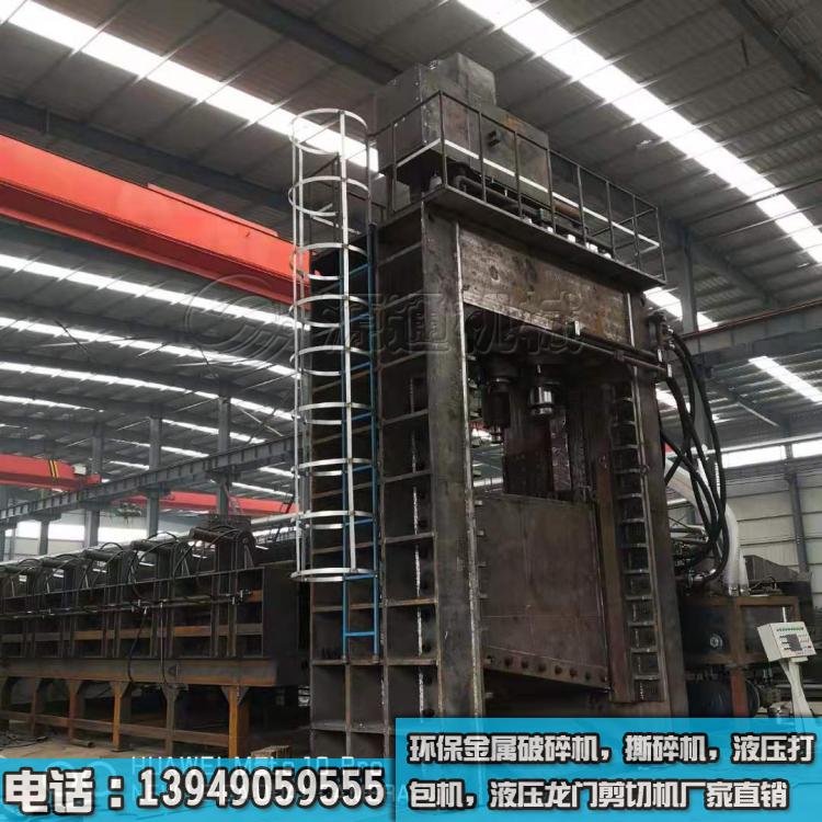 1250噸液壓龍門剪切機廠家生產(chǎn)過程