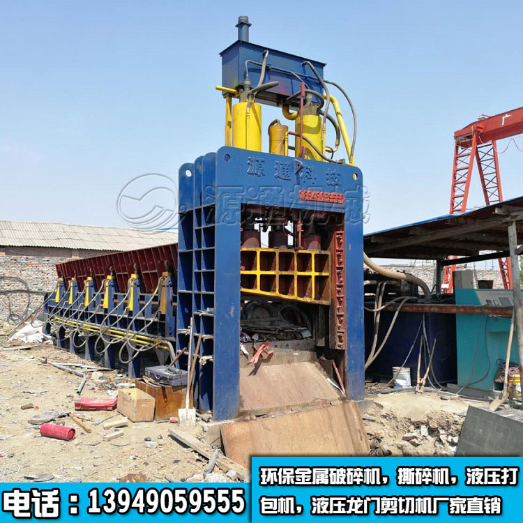 液壓龍門剪鐵機客戶生產現(xiàn)場